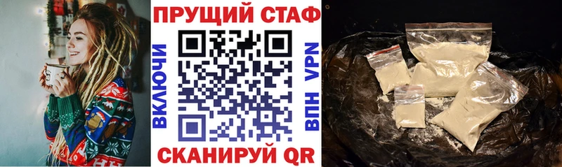 Где продают наркотики Поворино АМФЕТАМИН  omg онион  Псилоцибиновые грибы  МАРИХУАНА  ГАШ 