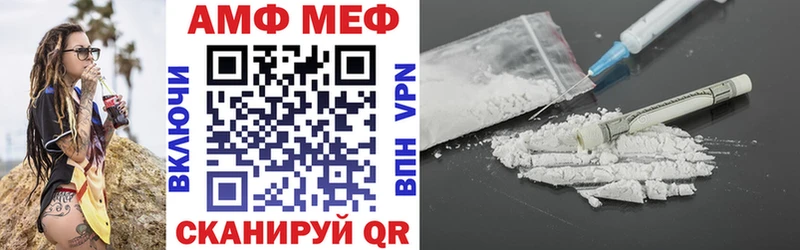 цена   Поворино  АМФ Premium 
