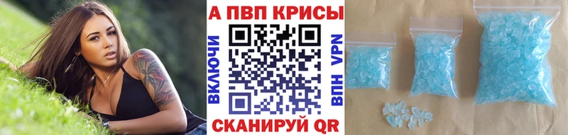 ОМГ ОМГ как войти Поворино A-PVP мука