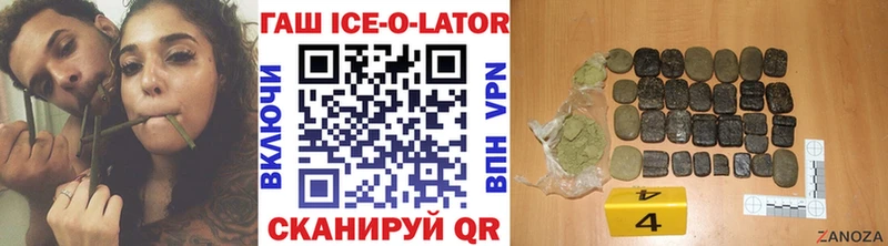 Гашиш Cannabis  Поворино 