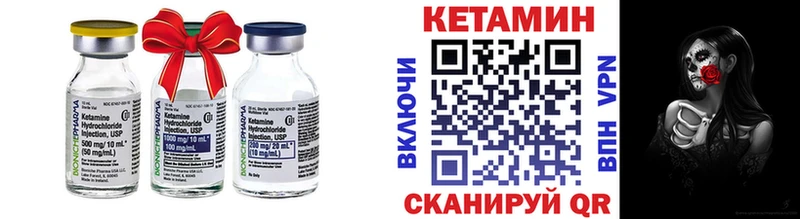 купить наркоту  Поворино  mega онион  дарк нет наркотические препараты  КЕТАМИН ketamine 
