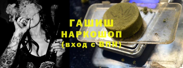 MDMA Сафоново