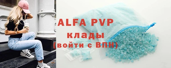 apvp Верхнеуральск