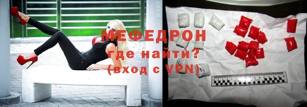 тгк Верея