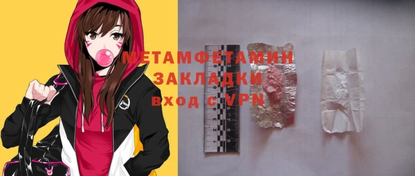 дистиллят марихуана Верхний Тагил