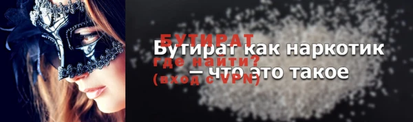 тгк Верея