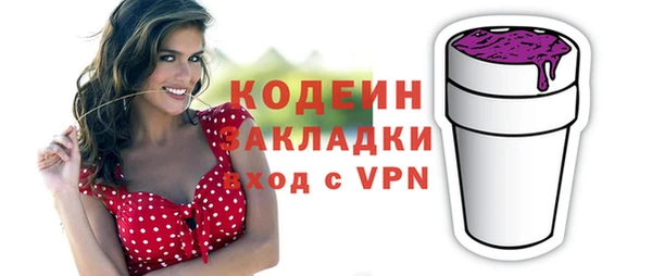тгк Верея