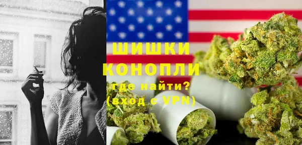 тгк Верея