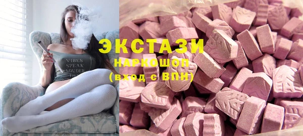 амфетамин Сатка