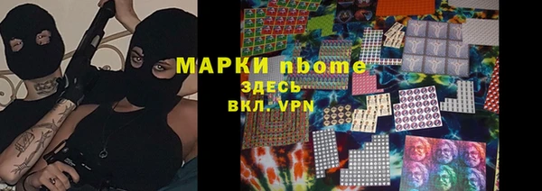 дистиллят марихуана Верхний Тагил