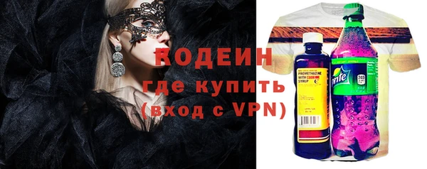 амфетамин Сатка