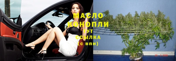 дистиллят марихуана Верхний Тагил