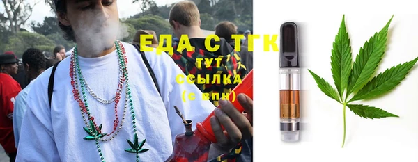 дистиллят марихуана Верхний Тагил