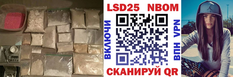 даркнет сайт  Поворино  LSD-25 экстази ecstasy 