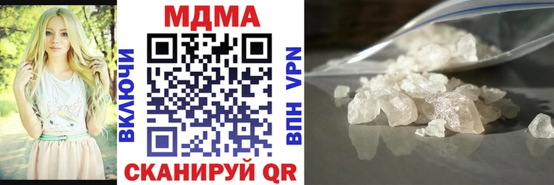 MDMA молли  Поворино 