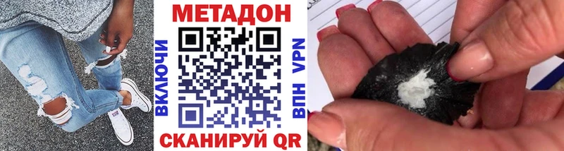 Метадон VHQ  дарнет шоп  Поворино 