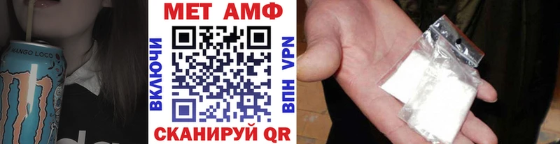 Первитин витя  Поворино 