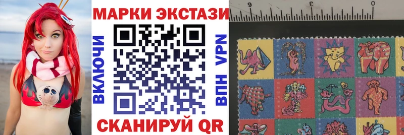 купить наркотики сайты  Поворино  Марки N-bome 1,8мг 
