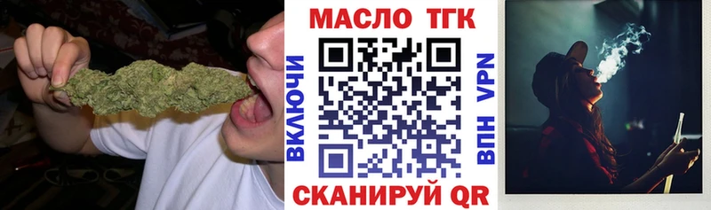 ТГК жижа ОМГ ОМГ ONION Поворино